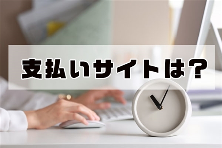 フリーランスナビ